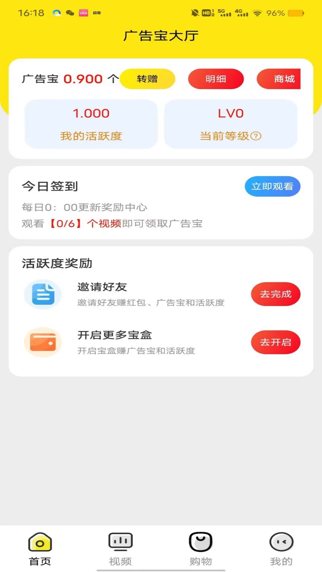 应用截图1预览