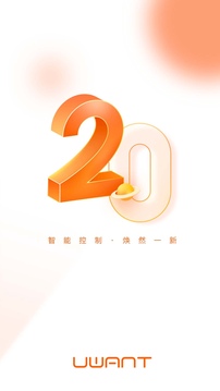 UWANT HOME截圖