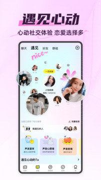 你畫(huà)我猜截圖
