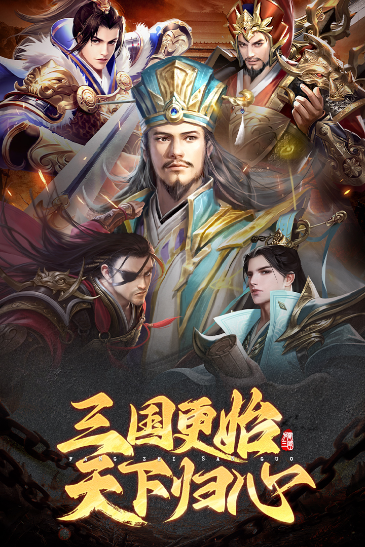 城池攻堅戰(zhàn)截圖預覽