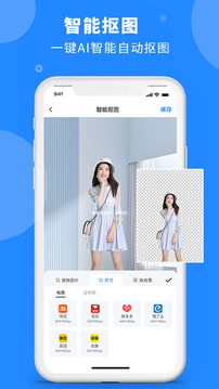 水印云截圖
