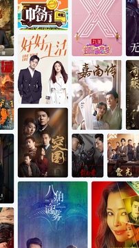 影視大全快看截圖
