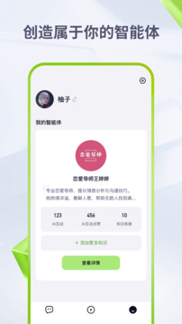 應(yīng)事截圖