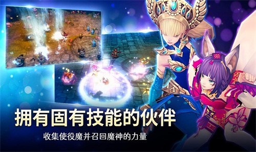 魅魔养成截图2