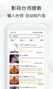 視頻素材大全截圖