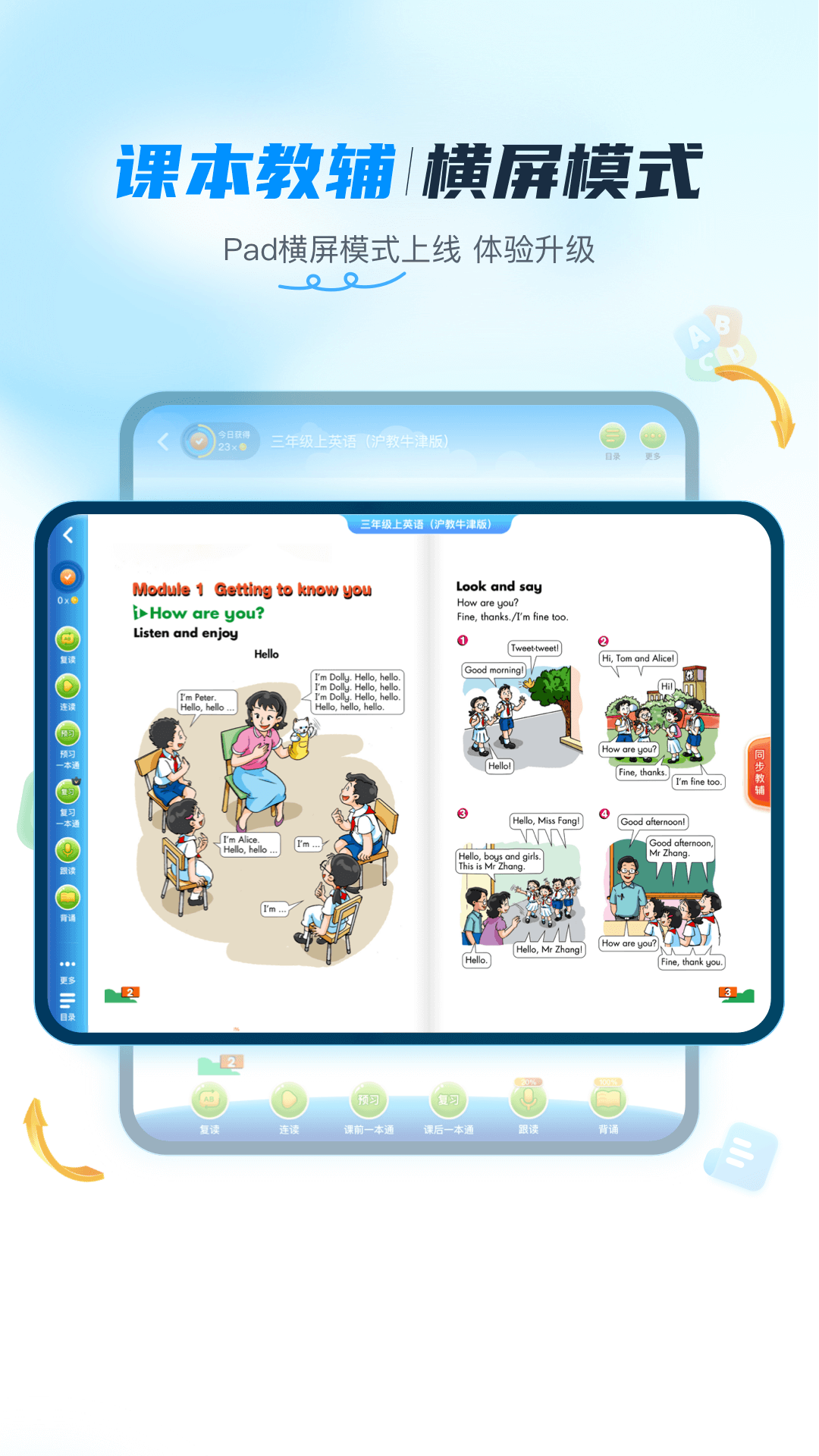 纳米盒v10.6截图5