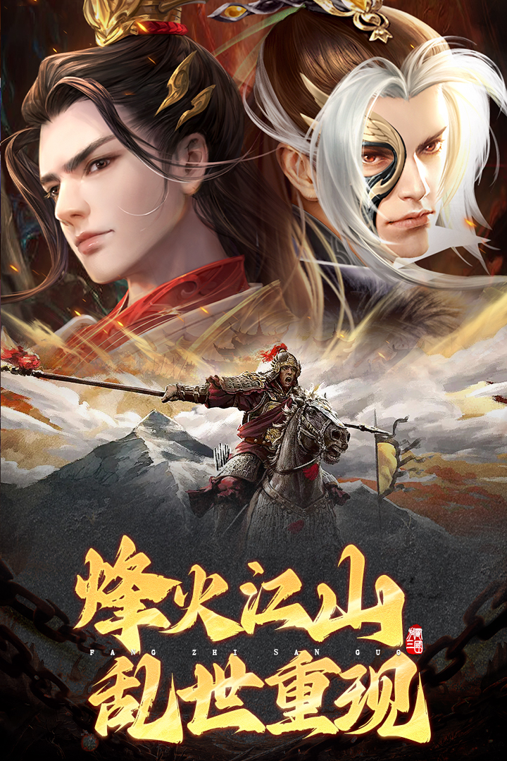 城池攻堅戰(zhàn)截圖預覽