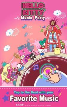 Hello Kitty 音乐派对 - 可爱又趣致！截图