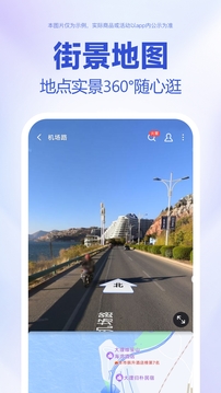 百度地圖截圖