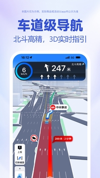 百度地圖截圖