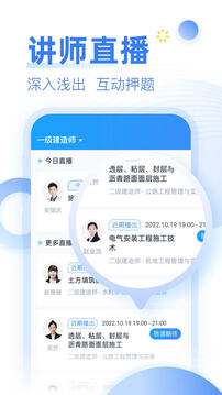 考題庫截圖