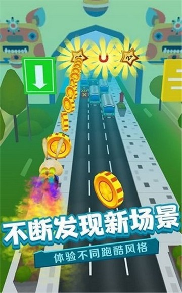 奔跑的英雄截图1