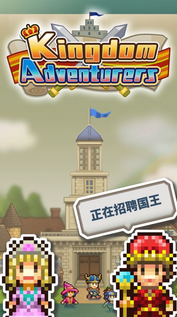 gameloft截图3