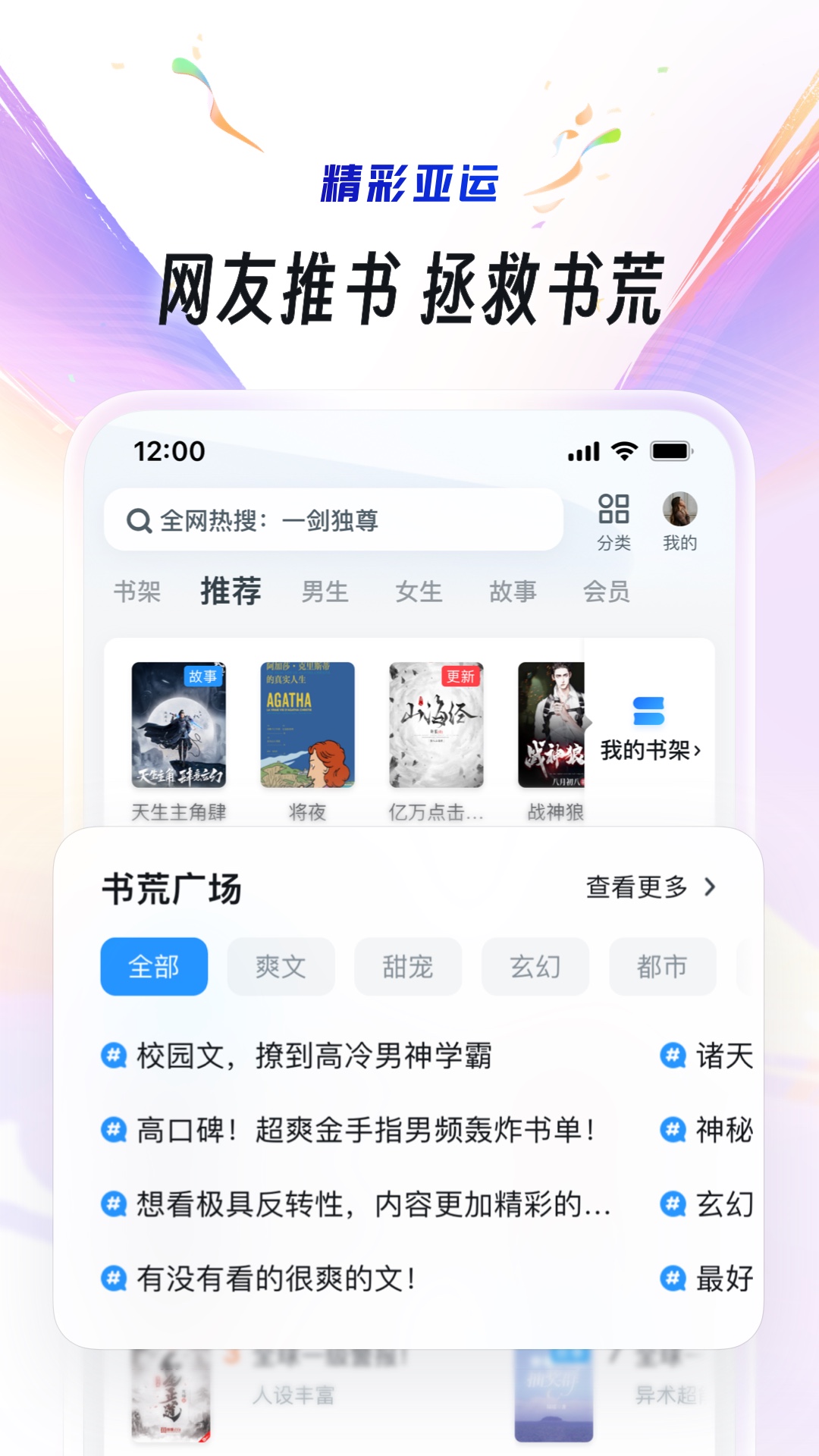 UC浏览器v16.1.0.1261截图3