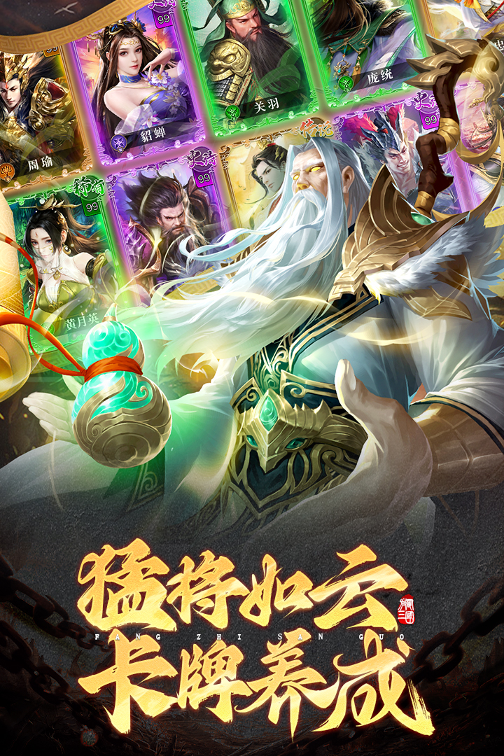 城池攻堅戰(zhàn)截圖預覽