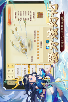 思仙截圖