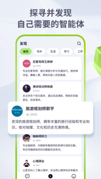 應(yīng)事截圖