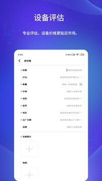 閑舊網(wǎng)截圖