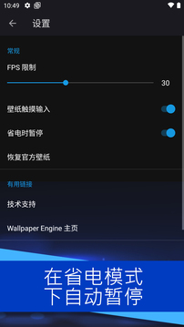 壁紙引擎截圖