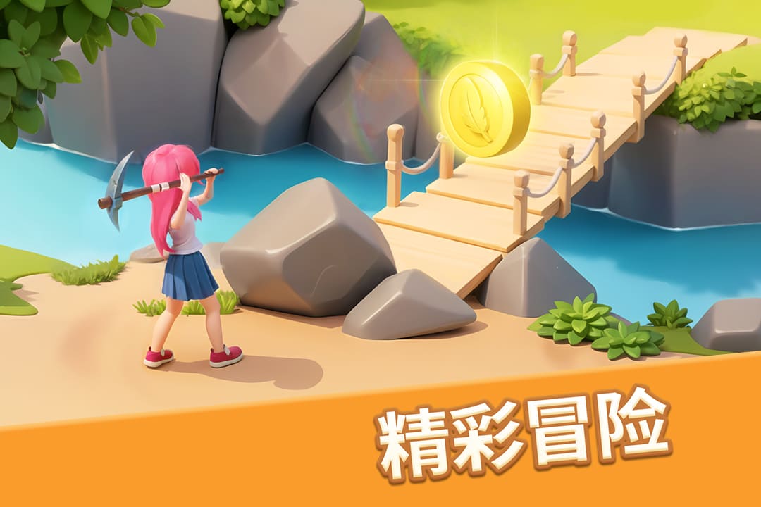 夢(mèng)幻魔法屋截圖預(yù)覽