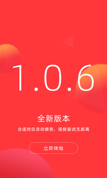 皮革人才網(wǎng)截圖