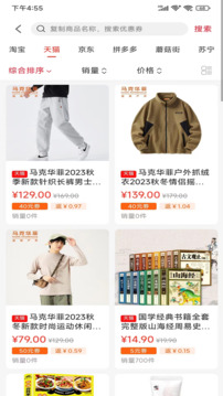DAPP IPFS截圖