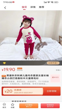 DAPP IPFS截圖