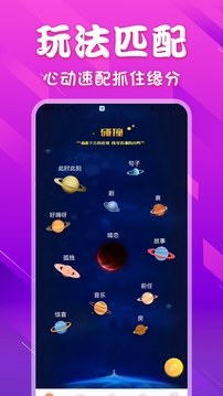 不南交友截圖