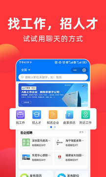 皮革人才網(wǎng)截圖