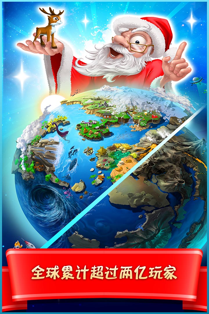 涂鴉上帝：閃電截圖預覽