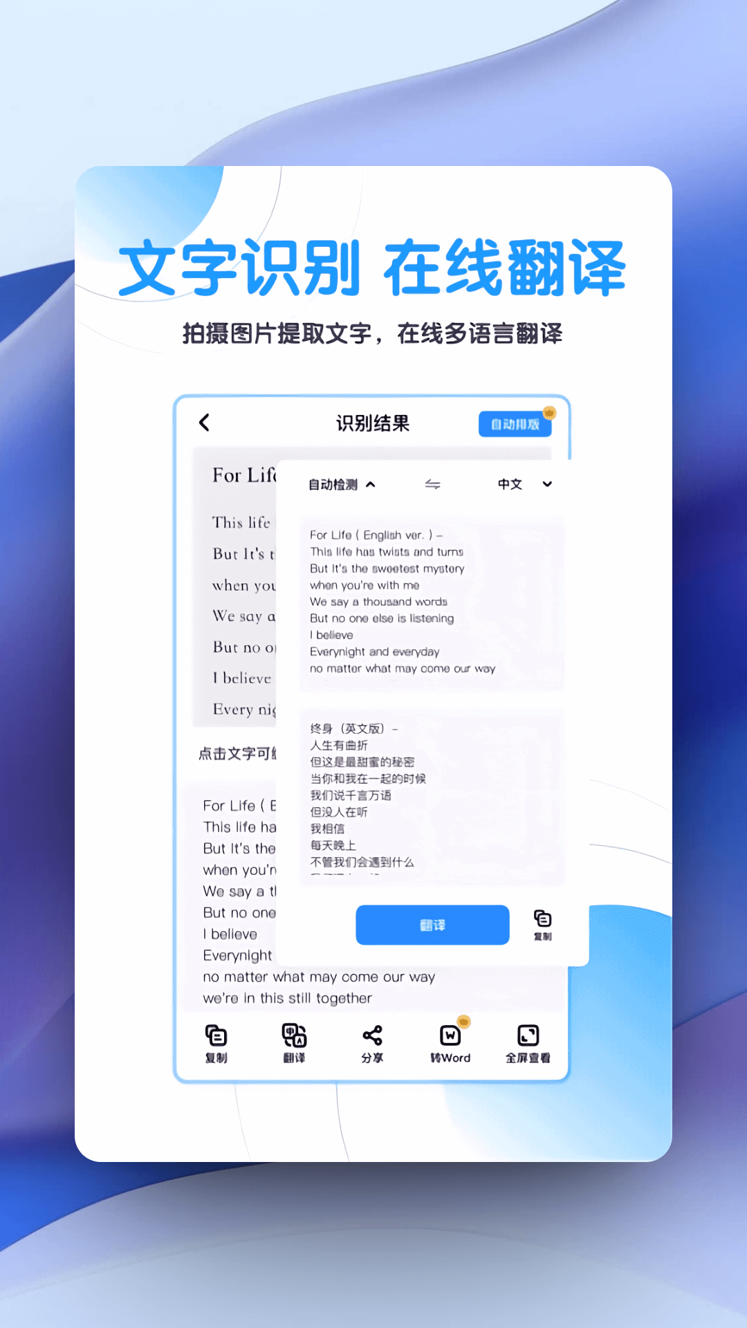 超强证件扫描v1.2.6截图5