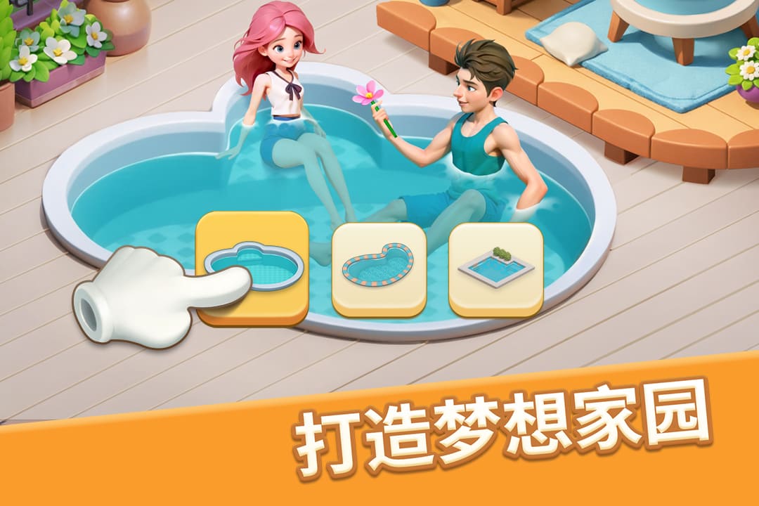 夢(mèng)幻魔法屋截圖預(yù)覽