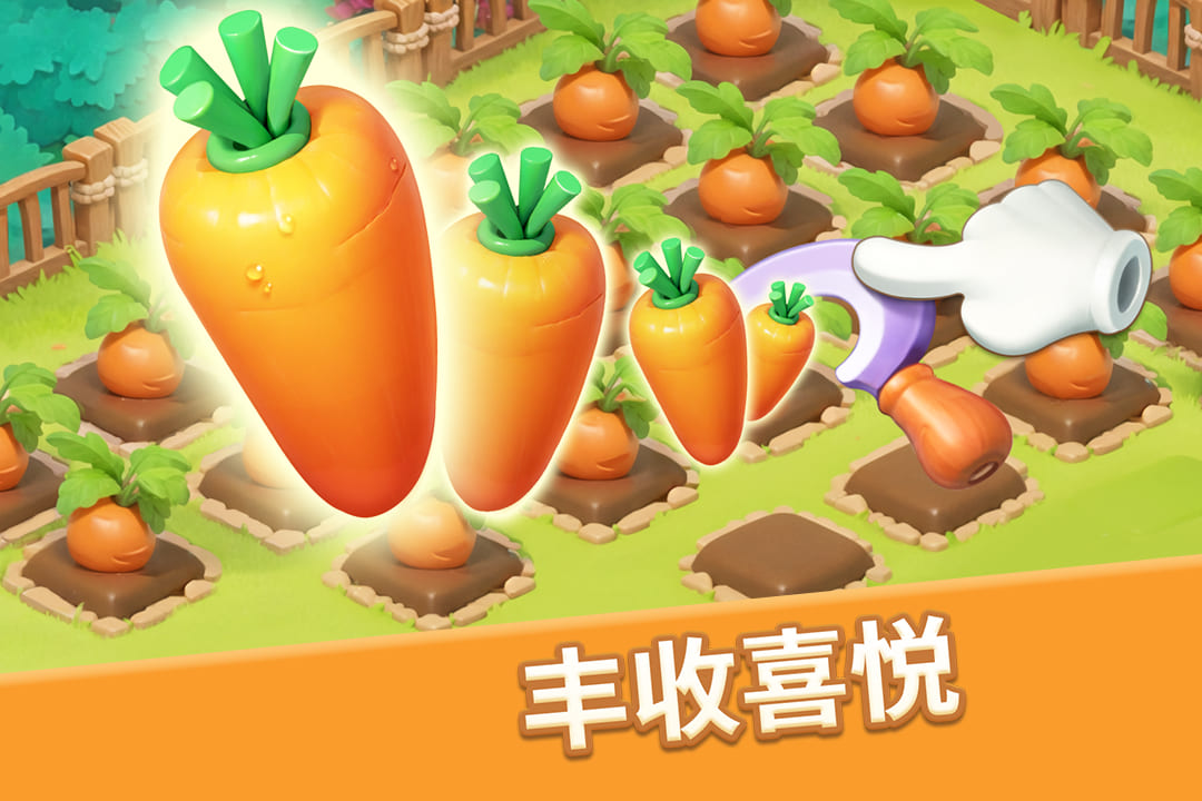 夢(mèng)幻魔法屋截圖預(yù)覽