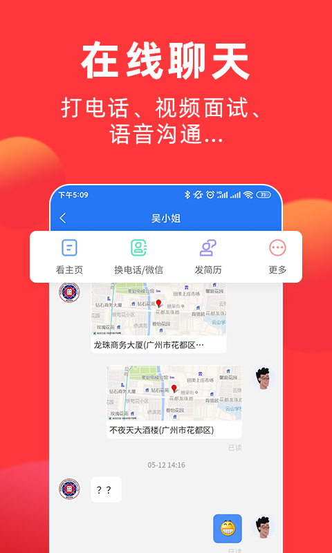 皮革人才網(wǎng)截圖預(yù)覽
