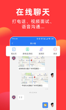 皮革人才網(wǎng)截圖