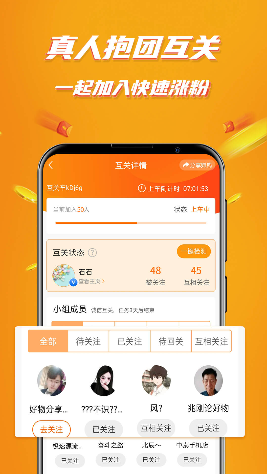 视频带货v9.0.3截图3