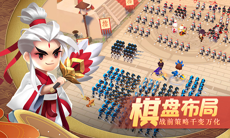 迷你軍團(tuán)手游版截圖預(yù)覽