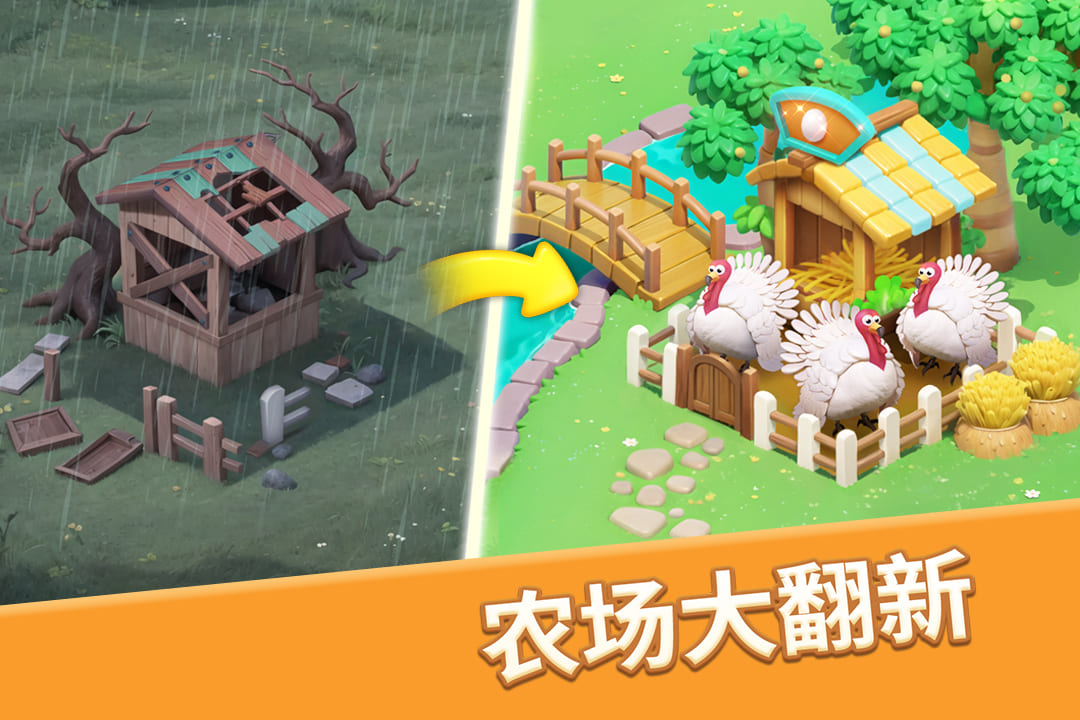 夢(mèng)幻魔法屋截圖預(yù)覽