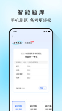 馬蘭花開截圖