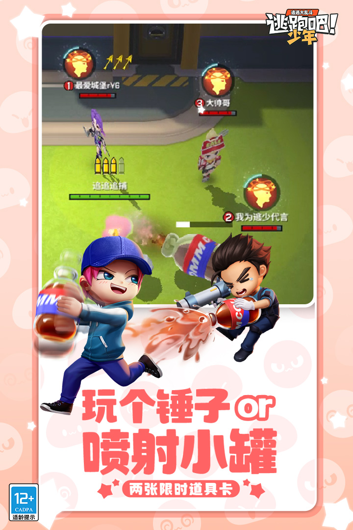 应用截图2预览