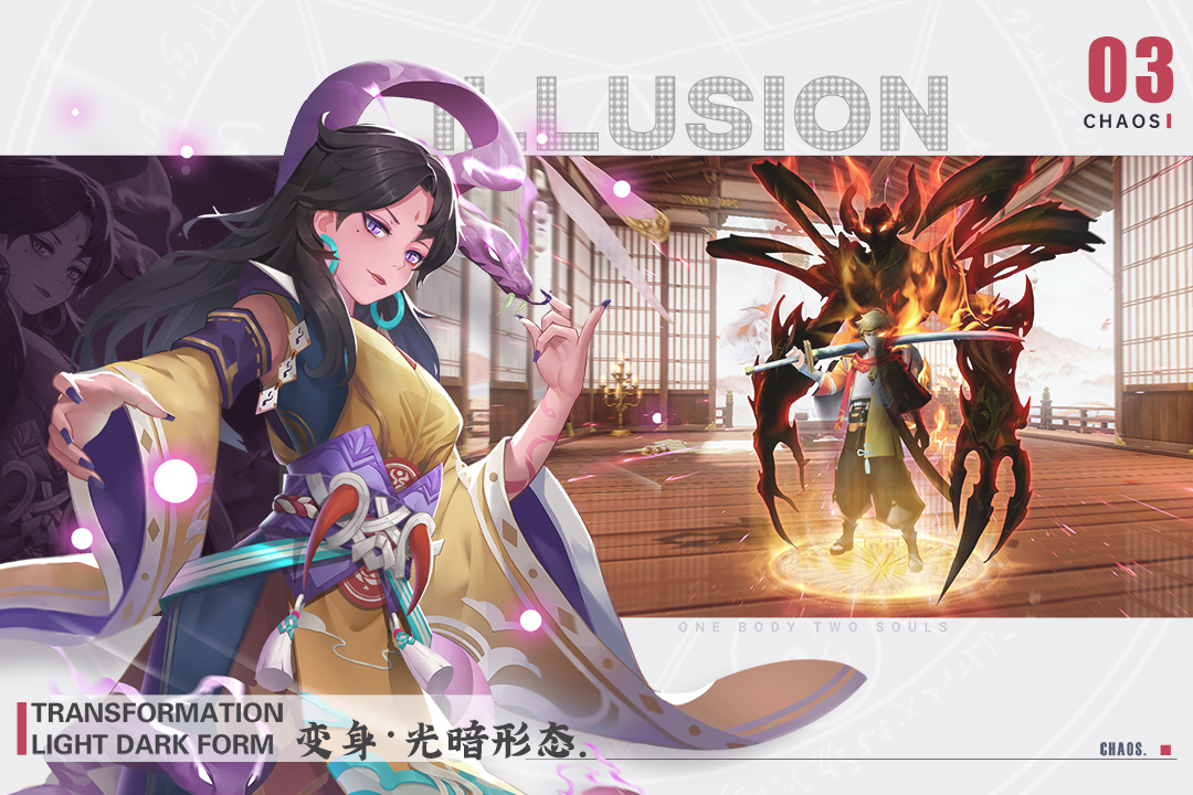 劍刃風華截圖預(yù)覽