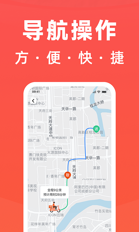 应用截图1预览