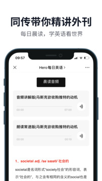 懶人英語截圖
