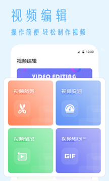 視頻去水印截圖