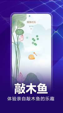 行者時(shí)光截圖
