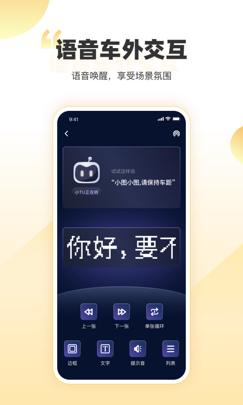 丁丁爱涂v1.1.0截图1