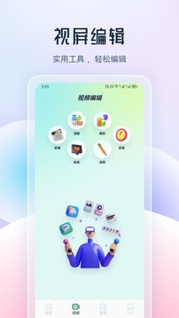 9499www威尼斯游戲截圖4