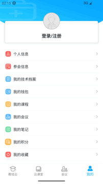 易學(xué)酷截圖