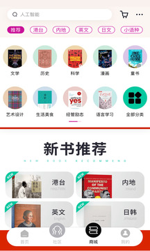 墨庫截圖
