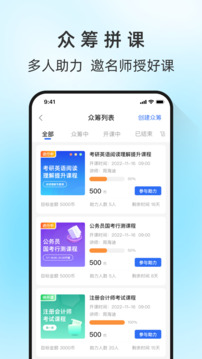 馬蘭花開截圖